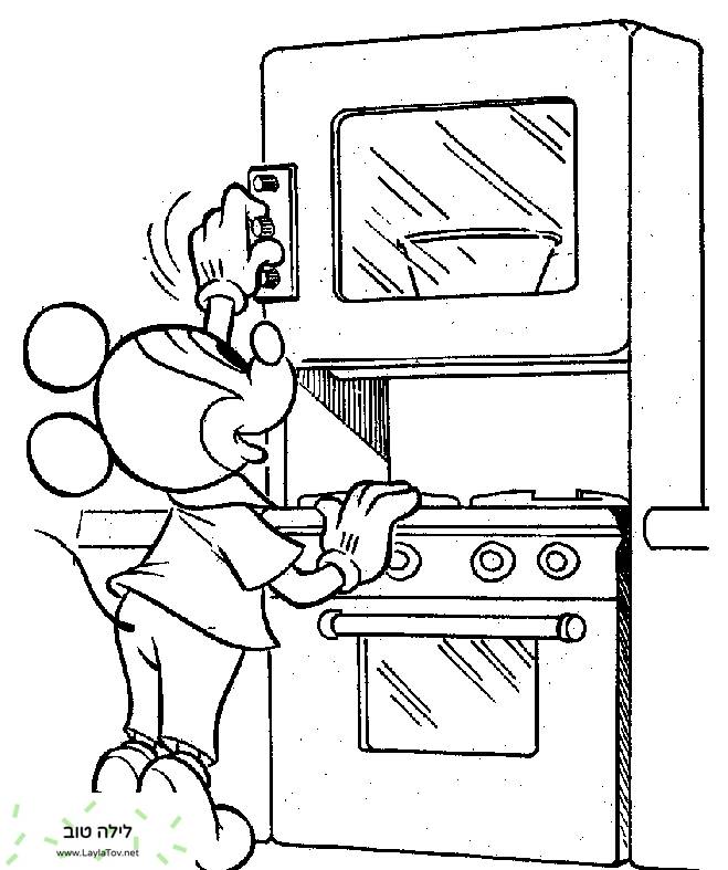 מיקי מכין את התנור