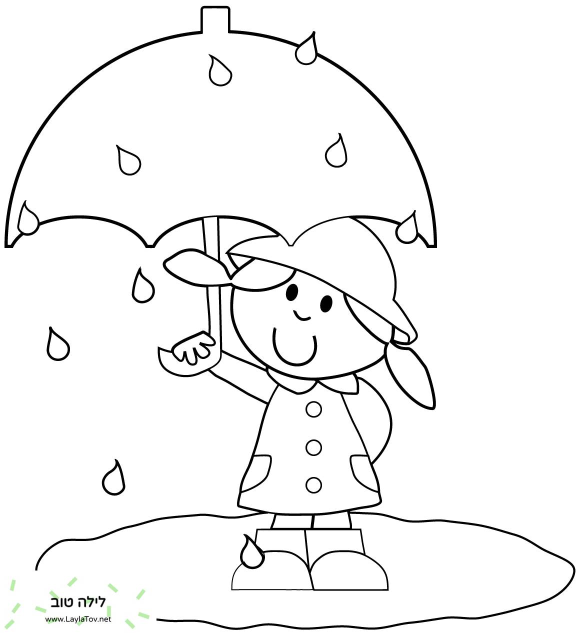 נערה מצוירת עם מטריה