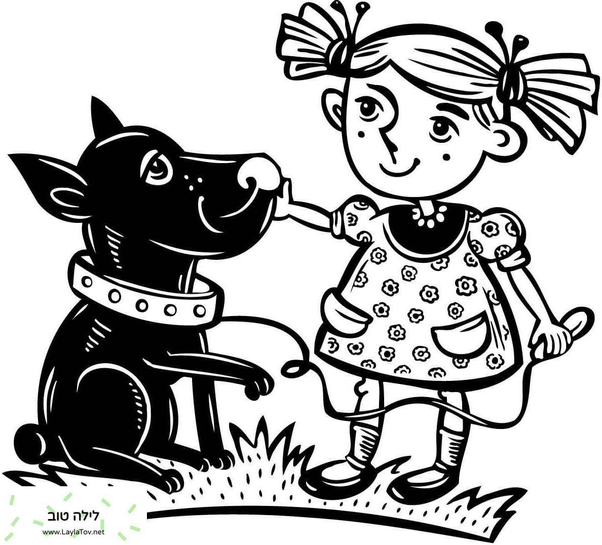 ילדה עם כלב המחמד שלה