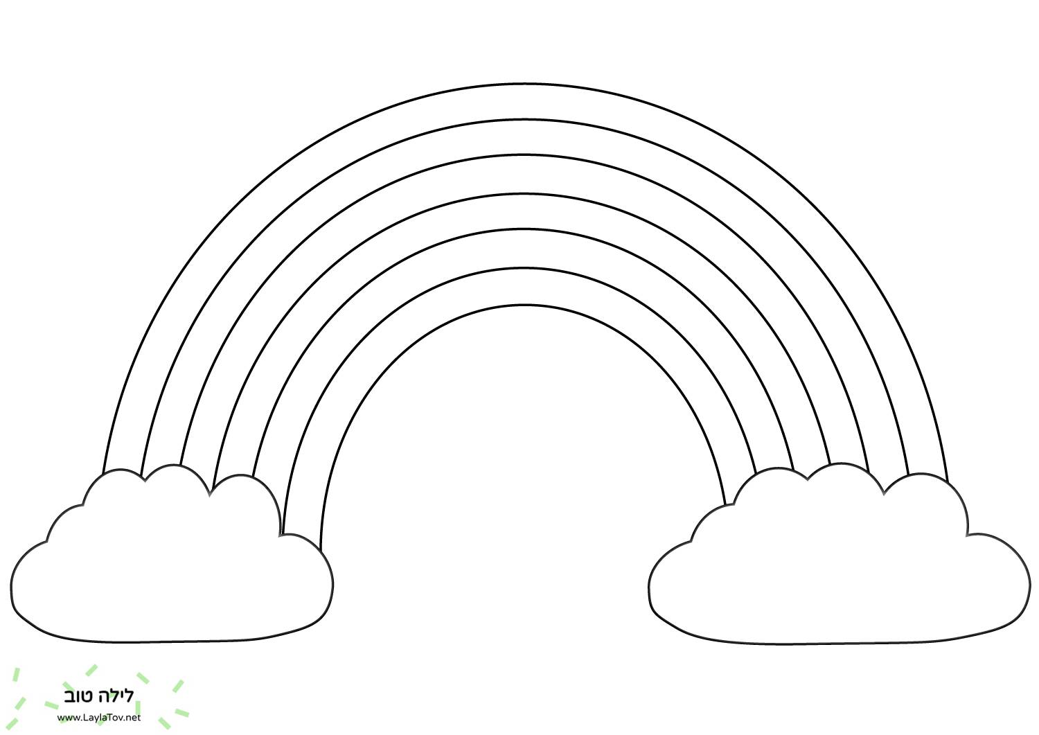 קשת בענן עם שני עננים