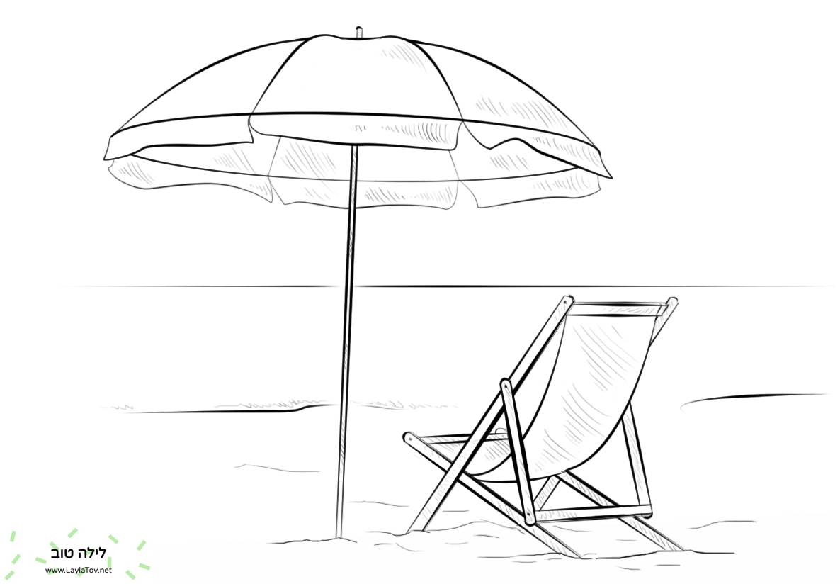 כיסא חוף ומטריה