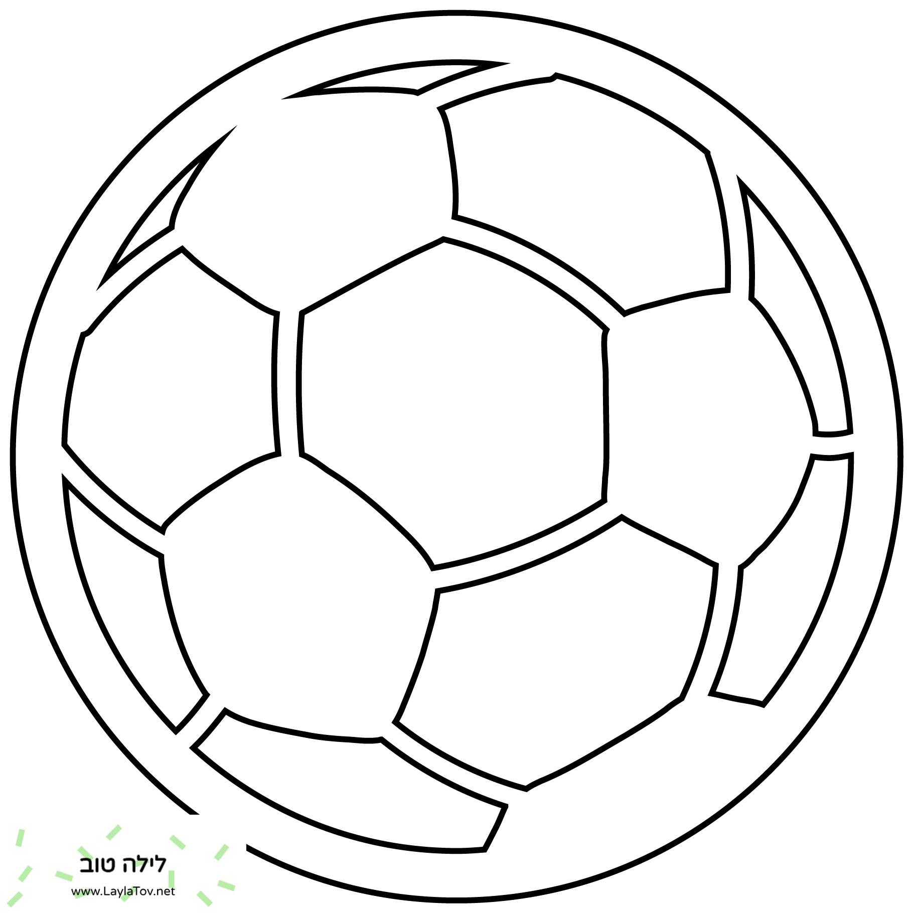 כדורגל אמוג'י