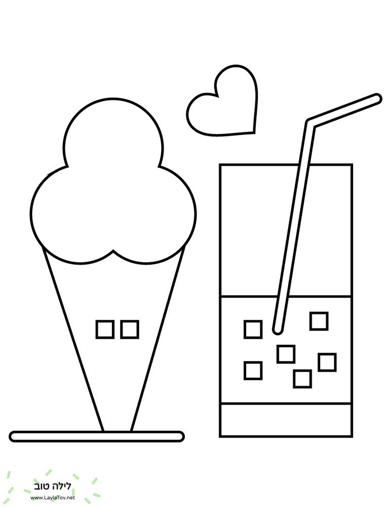 גביע גלידת יום האהבה עם מיץ