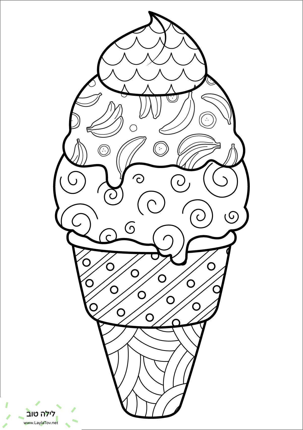 גלידה