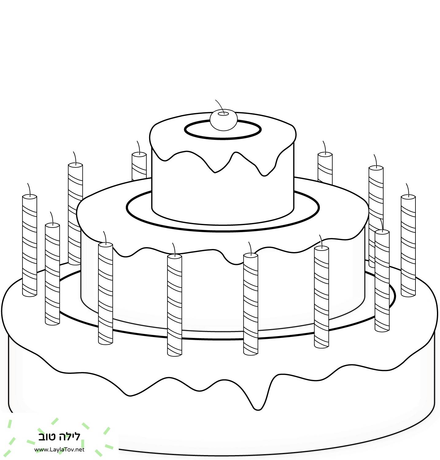 עוגת יום הולדת עם דובדבן