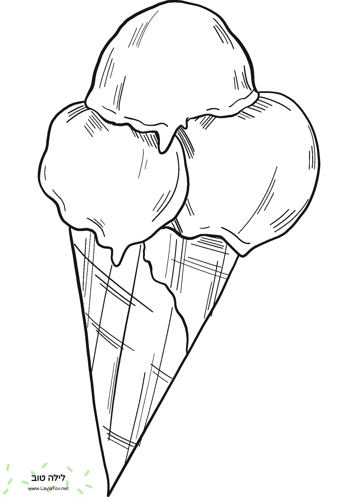 גביע גלידה
