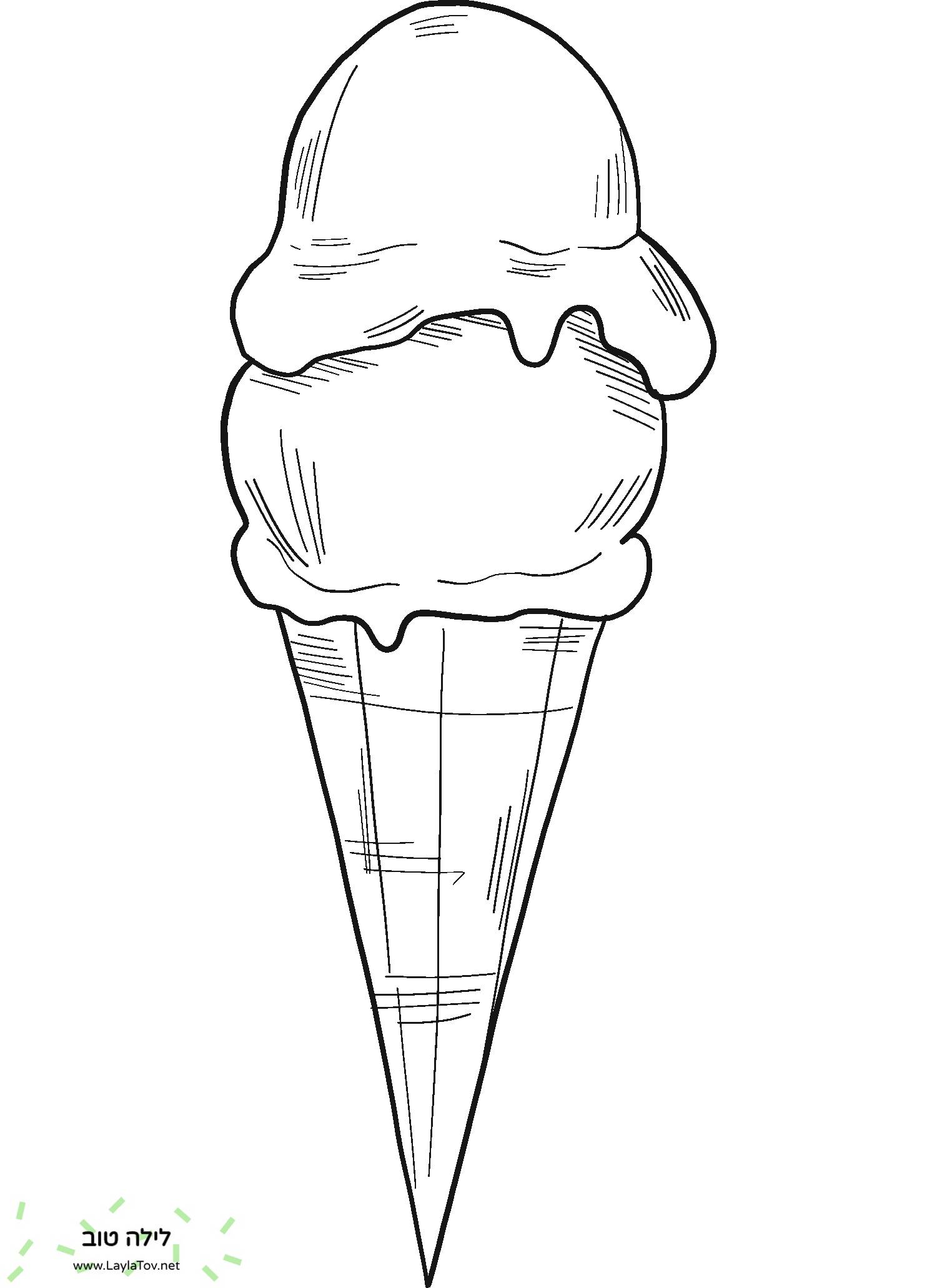 גביע גלידה