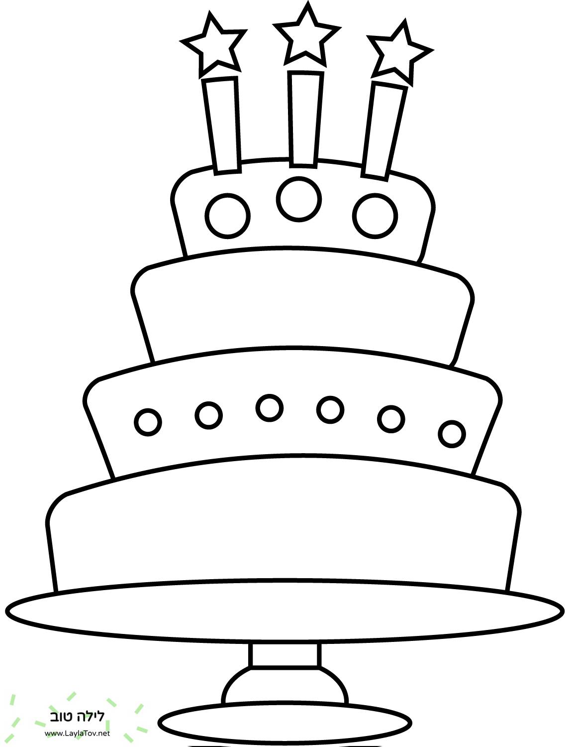 עוגת יום הולדת עם שלושה נרות