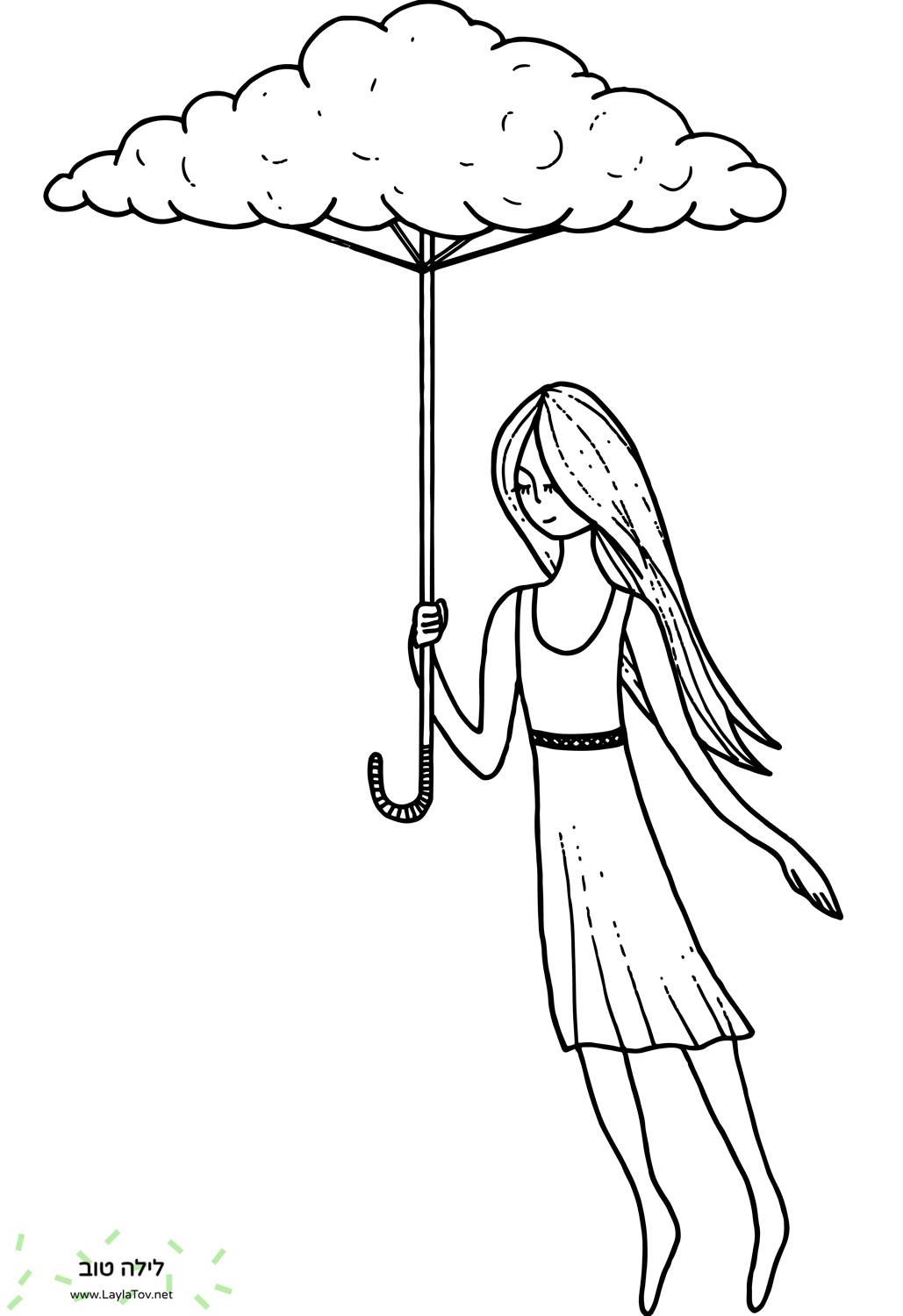 נערה עם מטריית ענן