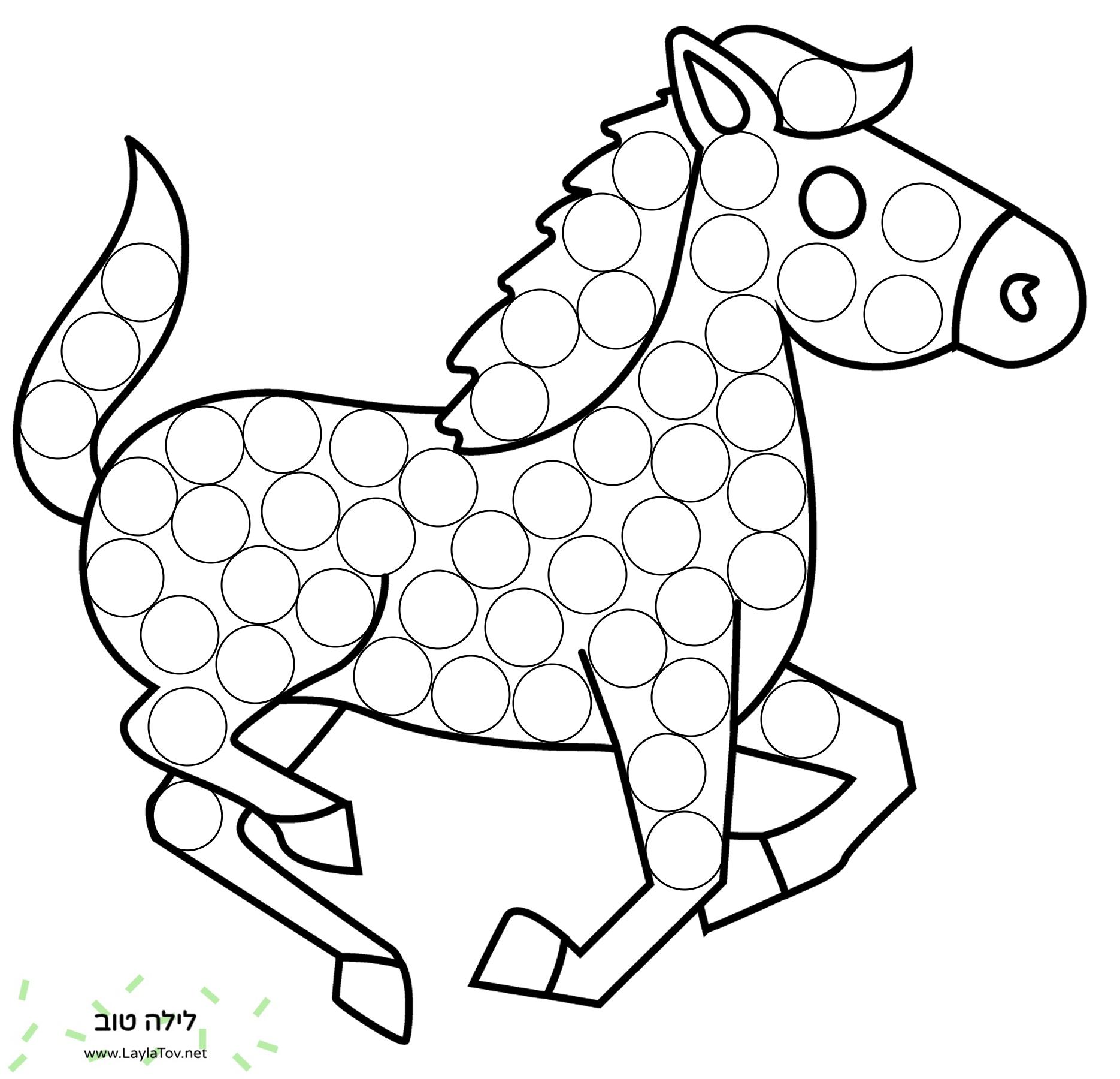 Horse Dot Art