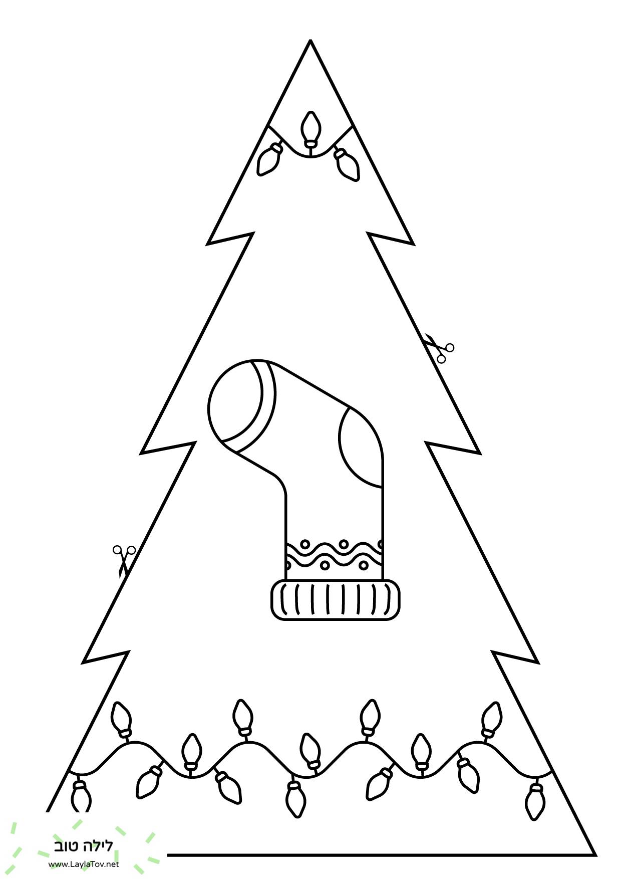 עץ חג המולד לגזירה